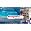 ขายส่งแผ่นอลูมิเนียม - ผู้ผลิตและจำหน่ายสเตนเลสอลูมิเนียม