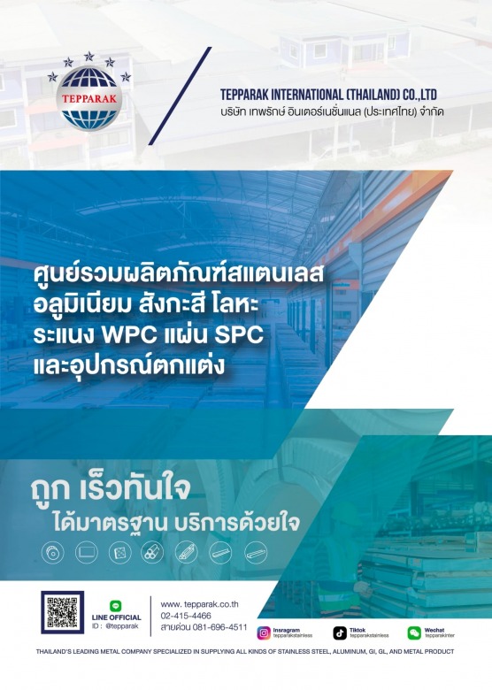 คอลัมภ์1