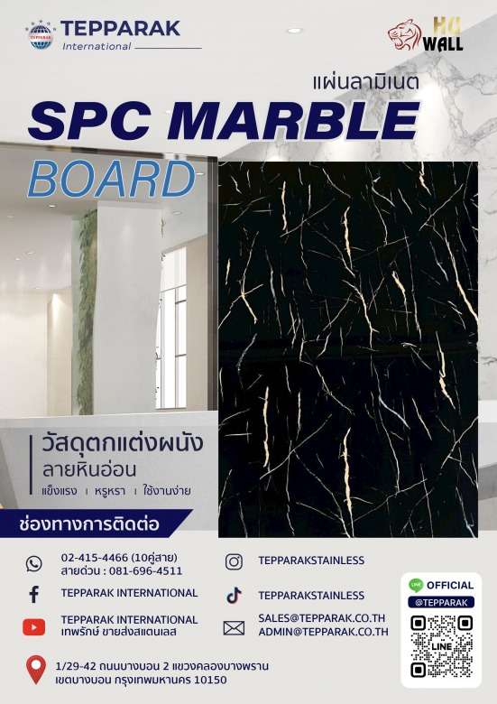 คอลัมภ์3