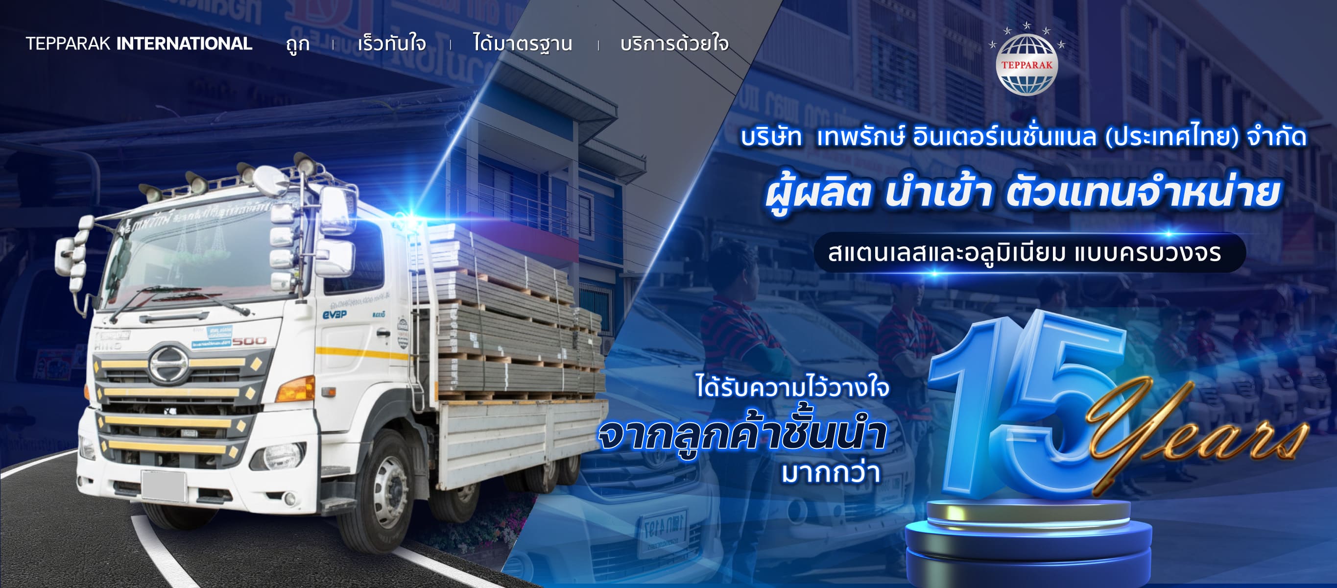 นำเข้าจำหน่ายสแตนเลส พร้อมส่งทุกพื้นที่